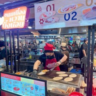 ขนมเบื้องหวานผึ้งน้อย Central eastvile