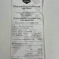 Cocobee Chimaek Lasalle ลาซาล