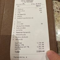 Maple Tree House_BKK Siam Paragon