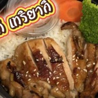 มอเมย์ ข้าวไก่ย่างเทริยากิ เคหะออเงิน สาขาแรก