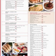 เมนู ซุยเซียน Sui Sian at The Landmark Bangkok