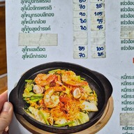 อร่อยร้อยรส