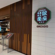 Ginzado ทองหล่อ