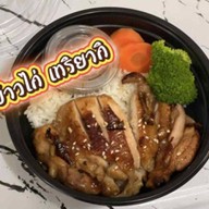 มอเมย์ ข้าวไก่ย่างเทริยากิ เคหะออเงิน สาขาแรก