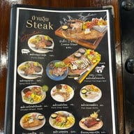 บ้านอุ้ม คาเฟ่ Home cafe' with love