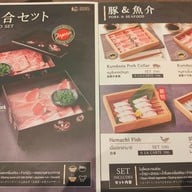 เมนู shabu shizen Central Westville