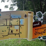 ปราสาทภูมิโปน