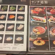 เมนู shabu shizen Central Westville