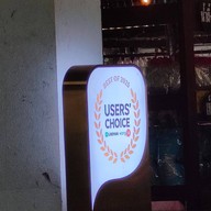 บรรยากาศ เรณู