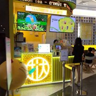 หน้าร้าน TANING (ถาหนิง) Icon Siam