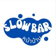 Slowbar หน้าบ้าน