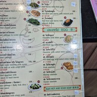 ข้าวต้มคุณนิยม