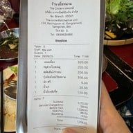 Yuenan เดอะเซอร์เคิล ราชพฤกษ์