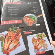 ท่าช้างซีฟู้ด