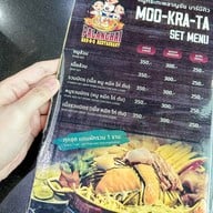 พลาญชัย บาร์บีคิว ลาดพร้าว