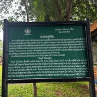 ปราสาทภูมิโปน