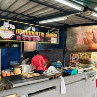 ขนมเบื้องหวานผึ้งน้อย โชคชัย 4 ซอย 54