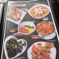 ท่าช้างซีฟู้ด