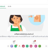 KFC GSDT Shell Krabi