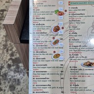 ข้าวต้มคุณนิยม