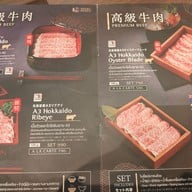 เมนู shabu shizen Central Westville