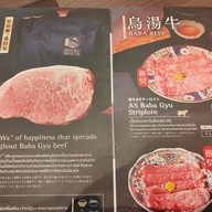 เมนู shabu shizen Central Westville