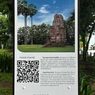 ปราสาทภูมิโปน