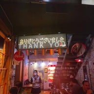 บรรยากาศ AV izakaya สะพานควาย - อารีย์