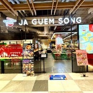 หน้าร้าน Jaguemsong จากึมซอง (Jaguemsong) เดอะมอลล์งามวงศ์วาน