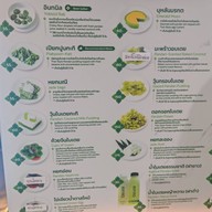 หยกสด ขนมไทยใบเตย ทรู ดิจิทัล พาร์ค