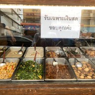 ข้าวแกงลุงเท่ง นครปฐม ไม่มีสาขา