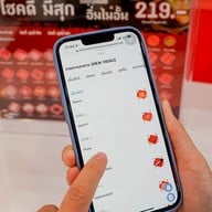 Lucky Suki (ลัคกี้ สุกี้) อ่อนนุช พลาซ่า (Onnut Plaza)