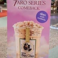 เมนูของร้าน CHICHA San Chen CentralWorld