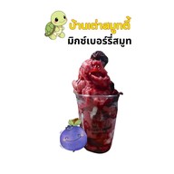 เมนูของร้าน บ้านเต่าสมูทตี้ บ้านฉาง