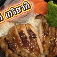 มอเมย์ ข้าวไก่ย่างเทริยากิ เคหะออเงิน สาขาแรก