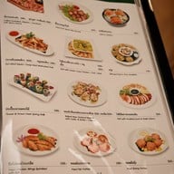 Maria Pizzeria & Restaurant ราชพฤกษ์