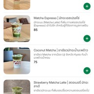 ⭐️ Flow Coffee 👍 (โรงคั่วกาแฟประสบการณ์ 15 ปี)  (สาขาบริเวณสีเทา) อ่อนนุช 44 สาขาอ่อนนุช 44