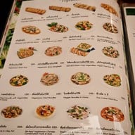 Maria Pizzeria & Restaurant ราชพฤกษ์