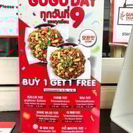 GUGU Chicken ศรีนครินทร์
