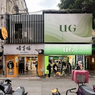 UG Uni Green Taipei Main