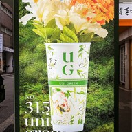 UG Uni Green Taipei Main