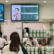 UG Uni Green Taipei Main