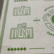 Shake Shack One Bangkok