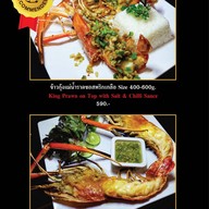 Beef Land Steakhouse