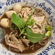เมนูของร้าน ก๋วยเตี๋ยวเรือคั่วเข้ม ฉะเชิงเทรา