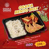 OSAKA OHSHO (โอซาก้า โอโช) – Thonglor ฟิฟท์ตี้ฟิฟท์ ทองหล่อ