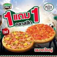 เมนูของร้าน The Pizza Company โรบินสัน ฉลอง