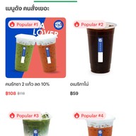 Have A Drink แฮฟ อะ ดริงค์ ร้านชา กาแฟ ศรีด่าน 22