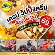 เครปไส้แตก -