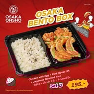 OSAKA OHSHO (โอซาก้า โอโช) – Thonglor ฟิฟท์ตี้ฟิฟท์ ทองหล่อ